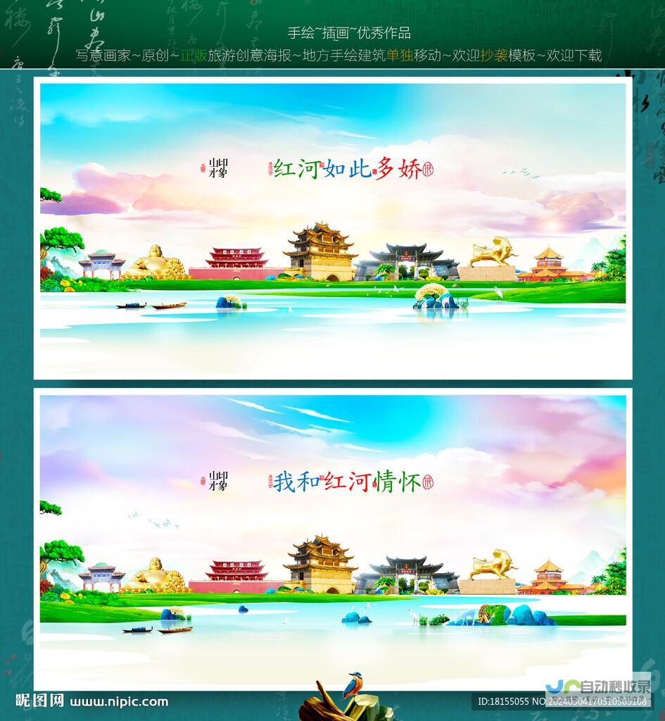 红河网络营销：精准触达目标客户，提升品牌影响力与销售业绩