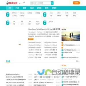 曲谱,乐谱,吉他谱,钢琴谱,中国简谱大全-欧克曲谱网