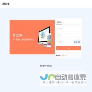 深圳方圆慧科技有限公司