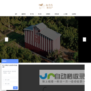 燕窝加盟_燕窝品牌招商代理_燕窝月饼加盟_燕窝生产加工-燕太太燕窝