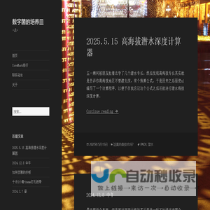 滨江星 - BundStarMedia