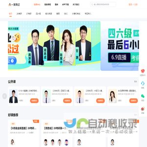 一笑而过