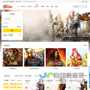 977游戏平台 | 变态网页游戏 | 网页游戏公益服 | 传奇网页游戏|稀有网页游戏|网页游戏开服表
