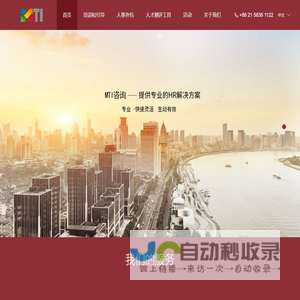 恩慈小辣椒网