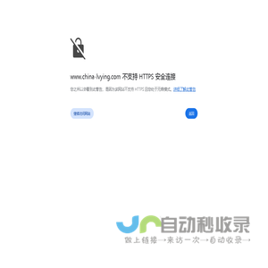 Jiangsu Changzhou Lvying Medical Treatment Apparatus Co., Ltd._Machine tool equipment