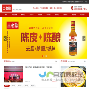沉寂New的工作室个人引导页