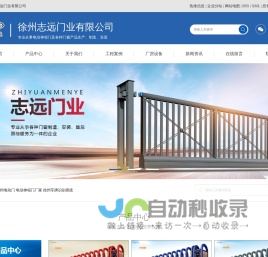 中国教育文化