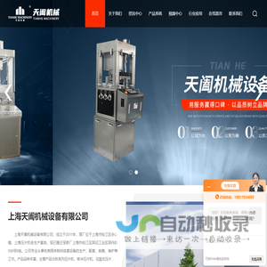 常州海克力士智能科技有限公司
