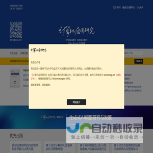 天天爱婚恋网