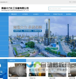苏南瑞丽航空官网--机票查询,机票预订,航班查询