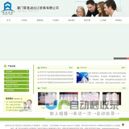厦门荣昱进出口贸易有限公司-朋诺胶水,瓦克胶水,汉高乐泰胶水--朋诺(Pelnox)2437,朋诺(Pelnox)ME255,瓦克E43,瓦克E41,瓦克927F,瓦克949uv,乐泰3851,乐泰7109,乐泰190024,乐泰2850FT,乐泰9060F,乐泰UF3808,厦门乐泰胶,厦门瓦克胶