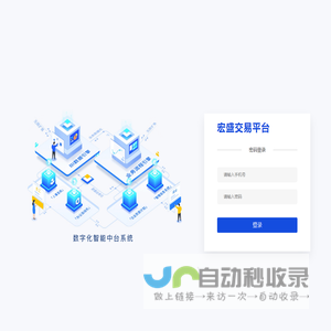 宏盛