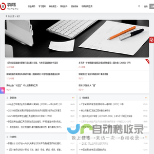 深圳证券期货业纠纷调解中心
