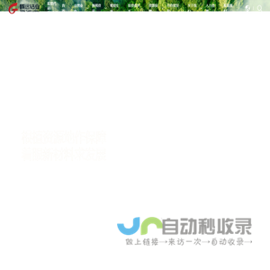 赣州腾远钴业新材料股份有限公司