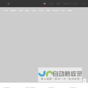 MOTIVITY-用专业制作音响、音频产品,传递中国梦!