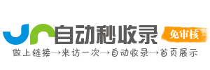 睿览网址AI导航全览